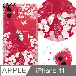 Apple iPhone 11 6.1 彩鏡鏡頭貼(二片裝)  鏡頭保護鏡 鏡頭貼 歷史價格詳細信息