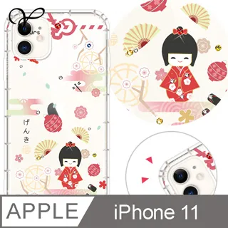 Apple iPhone 11 6.1 彩鏡鏡頭貼(二片裝)  鏡頭保護鏡 鏡頭貼 歷史價格詳細信息