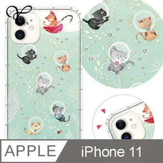 Apple iPhone 11 6.1 彩鏡鏡頭貼(二片裝)  鏡頭保護鏡 鏡頭貼 歷史價格詳細信息