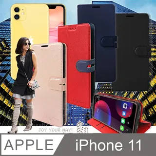 CITY都會風 iPhone 11 Pro Max 6.5 吋 插卡立架磁力手機皮套 有吊飾孔 歷史價格詳細信息