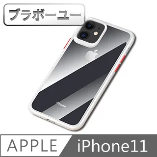 ブラボ一ユ一iPhone11 Pro Max 全滿版3D曲面9H鋼化玻璃保護貼 黑 6.5吋 歷史價格詳細信息
