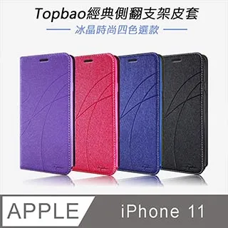 Topbao iPhone 12 mini 冰晶蠶絲質感隱磁插卡保護皮套 紫色 歷史價格詳細信息
