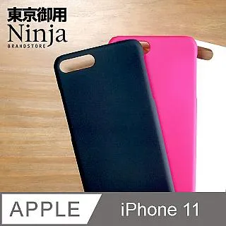Apple iPhone 11 6.1吋 磨砂防摔軟殼/保護殼/背蓋/保護套 歷史價格詳細信息