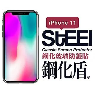 STEEL iPhone 6耐磨防刮亮面鍍膜超薄防護貼 歷史價格詳細信息