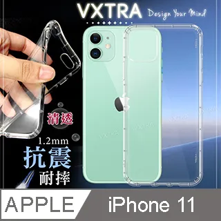 防摔 ! 空壓殼 iPhone 11 / i11 氣囊 防撞 手機殼 軟殼 保護套 歷史價格詳細信息