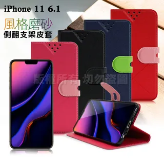 NISDA for iPhone11 6.1吋 降藍光9H滿版超硬度保護貼-黑色 歷史價格詳細信息