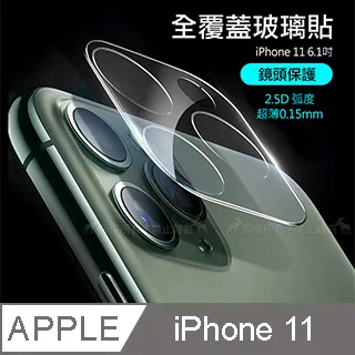 11吋頂燈 歷史價格詳細信息