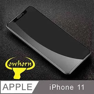 5D曲面 玻璃貼iPhone 保護貼iPhone 16 15 14 13 12 11 Pro Max XR XS 8用 歷史價格詳細信息