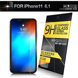 NISDA for iPhone11 6.1吋 降藍光9H滿版超硬度保護貼-黑色 歷史價格詳細信息