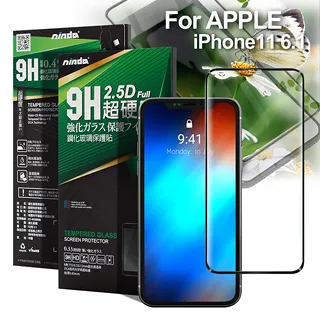 NISDA for iPhone11 6.1吋 降藍光9H滿版超硬度保護貼-黑色 歷史價格詳細信息