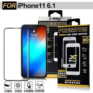 Xmart for iPhone 11 Pro 5.8吋 滿版3D高規格鋼化玻璃貼-黑 歷史價格詳細信息