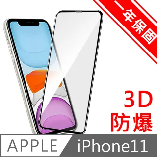 全 滿版 3D 黑白 曲面 玻璃貼 S9+ S8+ note 8 5 S6 S7 edge plus 保護貼 歷史價格詳細信息
