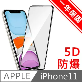 Diamant iPhone11 Pro 全滿版3D曲面防爆鋼化玻璃貼 黑 歷史價格詳細信息