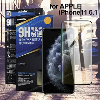 NISDA for iPhone16 Plus 6.7 降藍光滿版玻璃保護貼 歷史價格詳細信息