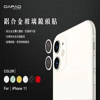 DAPAD 鋁合金 鏡頭保護貼 保護貼 9h 鏡頭貼 玻璃鏡頭 Samsung 三星 Z Flip 5 Fold 5 歷史價格詳細信息