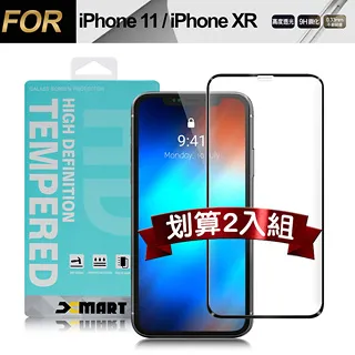Xmart for iPhone 11 Pro 5.8吋 滿版3D高規格鋼化玻璃貼-黑 歷史價格詳細信息