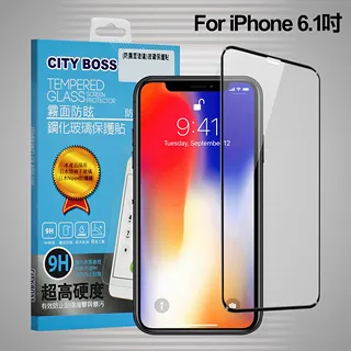 CITYBOSS for iPhone 8 /iPhone 7 霧面防眩鋼化玻璃保護貼-白 歷史價格詳細信息
