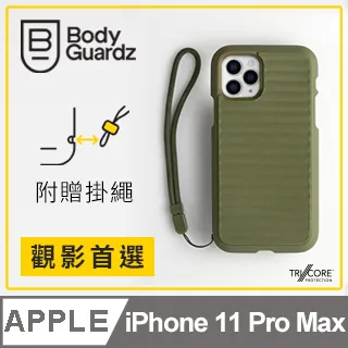 美國 BodyGuardz iPhone 11 Pro Max Harmony 和諧曲線軍規殼 - 月夜黑 歷史價格詳細信息