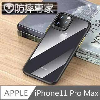 防摔專家iPhone11 非滿版9H防摔鋼化玻璃貼 歷史價格詳細信息
