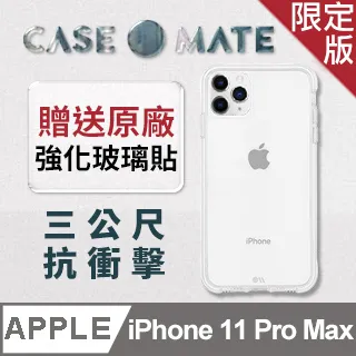 美國 Case●Mate iPhone 11 Pro Max Spray Paint 彩色噴漆防摔手機保護殼 歷史價格詳細信息