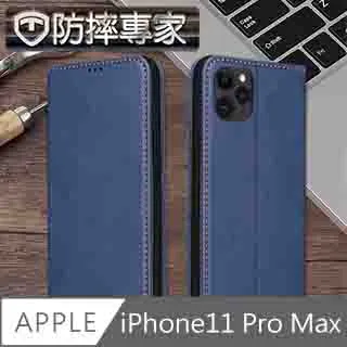 防摔專家iPhone11 非滿版9H防摔鋼化玻璃貼 歷史價格詳細信息