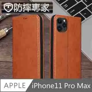 防摔專家iPhone11 非滿版9H防摔鋼化玻璃貼 歷史價格詳細信息