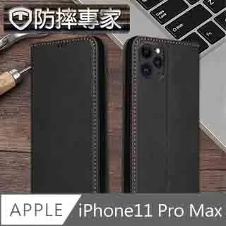 防摔專家iPhone11 非滿版9H防摔鋼化玻璃貼 歷史價格詳細信息