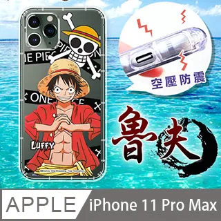 東映授權正版 航海王 OPPO Reno7 5G 透明空壓手機殼(封鎖魯夫) 歷史價格詳細信息