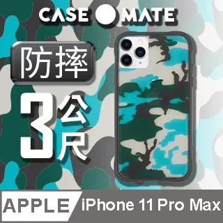 美國 Case●Mate iPhone 11 Pro Max Spray Paint 彩色噴漆防摔手機保護殼 歷史價格詳細信息