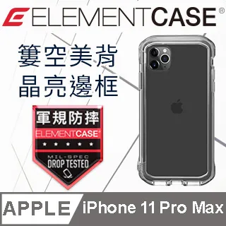 美國 Element Case iPhone Xs Max (6.5吋) Illusion 輕薄幻影防摔殼 -綠 歷史價格詳細信息