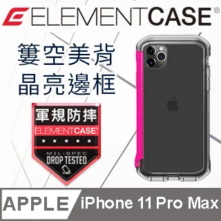 美國 Element Case iPhone Xs Max (6.5吋) Illusion 輕薄幻影防摔殼 -綠 歷史價格詳細信息