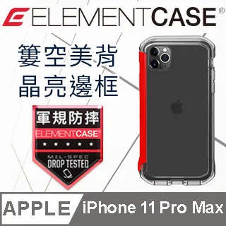 美國 Element Case iPhone Xs Max (6.5吋) Illusion 輕薄幻影防摔殼 -綠 歷史價格詳細信息