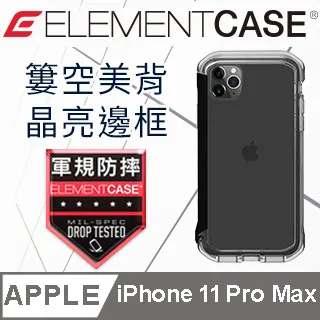 美國 Element Case iPhone Xs Max (6.5吋) Illusion 輕薄幻影防摔殼 -綠 歷史價格詳細信息