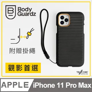 美國 BodyGuardz iPhone 11 Pro Max Harmony 和諧曲線軍規殼 - 月夜黑 歷史價格詳細信息
