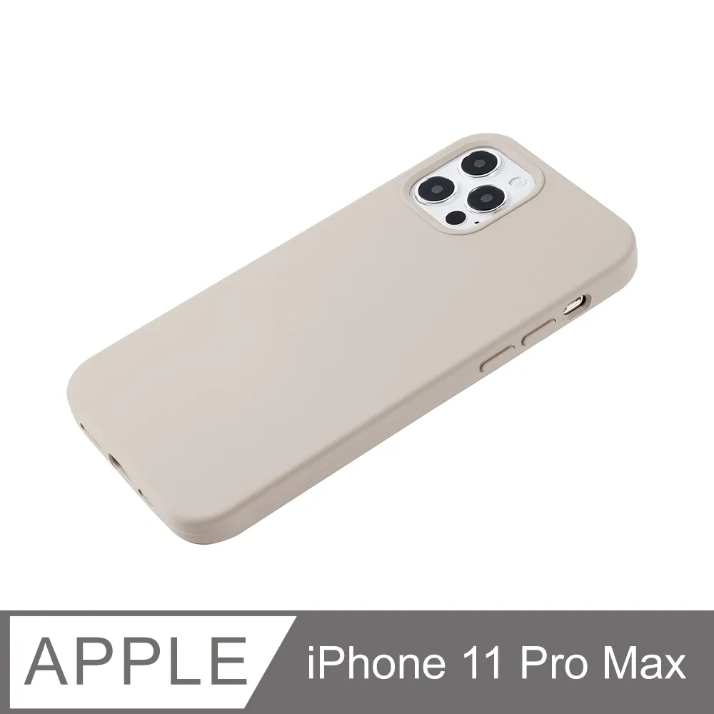 【液態矽膠殼】iPhone 11 Pro 手機殼 i11 Pro 保護殼 矽膠 軟殼 (天藍) 歷史價格詳細信息