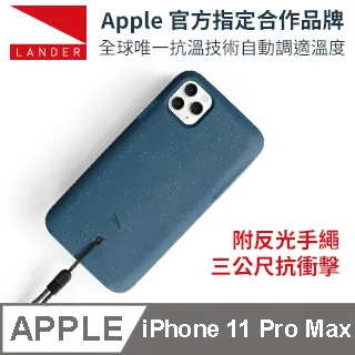美國 Lander AirPods Pro Arete 防水防摔保護殼附手繩 - 櫻花粉 歷史價格詳細信息