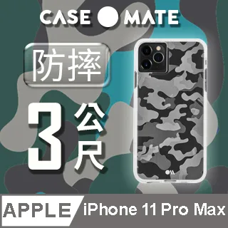 美國 Case●Mate iPhone 11 Pro Max Spray Paint 彩色噴漆防摔手機保護殼 歷史價格詳細信息