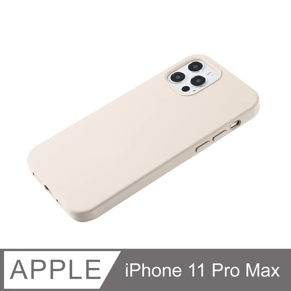 【液態矽膠殼】iPhone 11 Pro Max 手機殼 i11 Pro Max 保護殼 矽膠 軟殼 (天藍) 歷史價格詳細信息