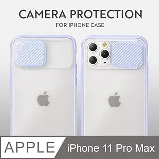 鏡頭保護蓋 iphone 11, 11 pro, 11pro max 保護貼 鏡頭貼 蘋果鏡頭 歷史價格詳細信息