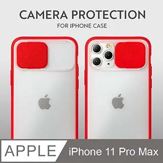 鏡頭保護蓋 iphone 11, 11 pro, 11pro max 保護貼 鏡頭貼 蘋果鏡頭 歷史價格詳細信息