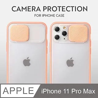 鏡頭保護蓋 iphone 11, 11 pro, 11pro max 保護貼 鏡頭貼 蘋果鏡頭 歷史價格詳細信息