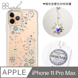 apbs iPhone 11 Pro Max 6.5吋輕薄軍規防摔水晶彩鑽手機殼-小清新-薰衣草 歷史價格詳細信息