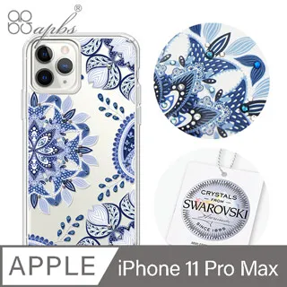 apbs iPhone 11 Pro Max 6.5吋輕薄軍規防摔水晶彩鑽手機殼-小清新-薰衣草 歷史價格詳細信息