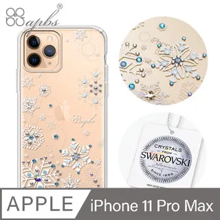 apbs iPhone 11 Pro Max 6.5吋輕薄軍規防摔水晶彩鑽手機殼-小清新-薰衣草 歷史價格詳細信息