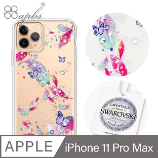 apbs iPhone 11 Pro Max 6.5吋輕薄軍規防摔水晶彩鑽手機殼-小清新-薰衣草 歷史價格詳細信息