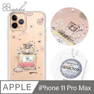 apbs iPhone 11 Pro Max 6.5吋輕薄軍規防摔水晶彩鑽手機殼-小清新-薰衣草 歷史價格詳細信息