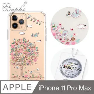 apbs iPhone 11 Pro Max 6.5吋輕薄軍規防摔水晶彩鑽手機殼-小清新-薰衣草 歷史價格詳細信息