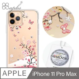 apbs iPhone 11 Pro Max 6.5吋輕薄軍規防摔水晶彩鑽手機殼-小清新-薰衣草 歷史價格詳細信息