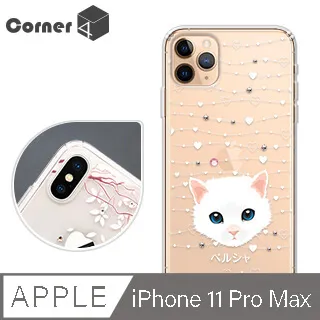 Corner4 iPhone 11 Pro Max 6.5吋奧地利彩鑽雙料手機殼-俏皮小Q 歷史價格詳細信息