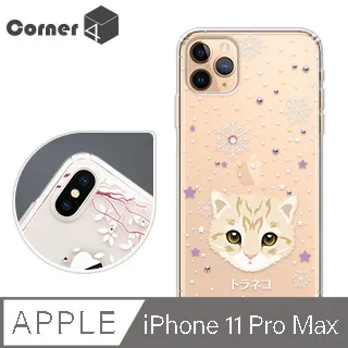 虎班迷彩手機腰包(一入) 歷史價格詳細信息